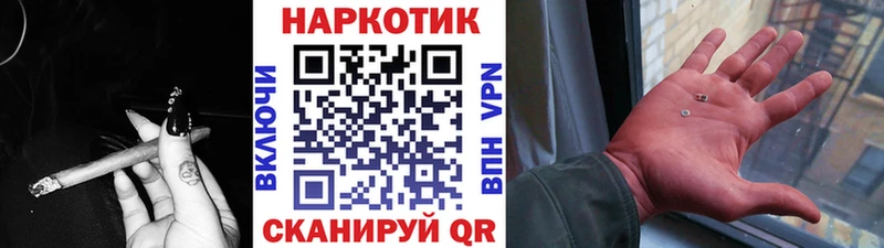Что такое Калязин Канабис КОКАИН Псилоцибиновые грибы Меф мяу мяу