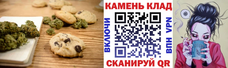 Cannafood марихуана  Калязин 