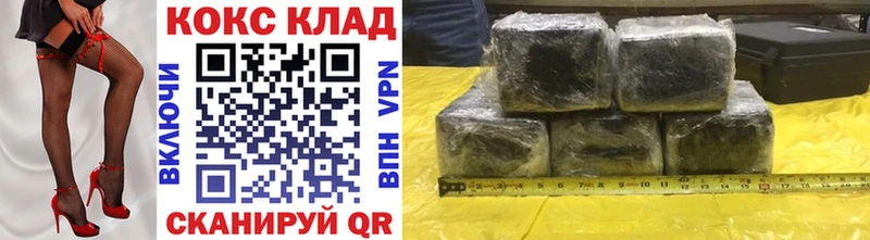 Кокаин 97%  где найти наркотики  Калязин 