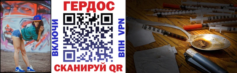 ГЕРОИН гречка  Калязин 