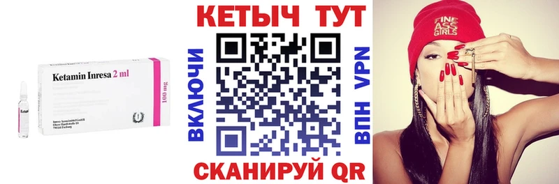 ОМГ ОМГ как зайти  Калязин  Кетамин ketamine 