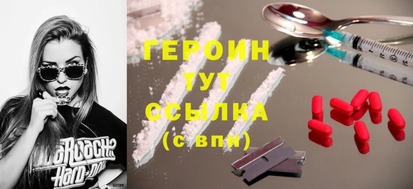 марихуана Арсеньев