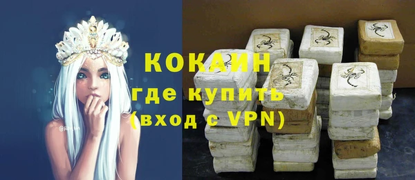 альфа пвп VHQ Армянск