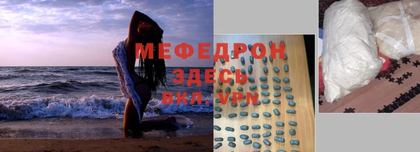 марихуана Арсеньев
