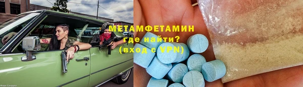 мефедрон мука Алзамай