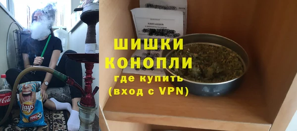 марихуана Арсеньев