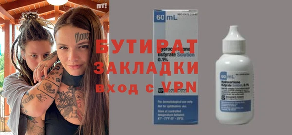 марихуана Арсеньев