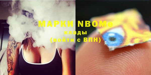 мефедрон мука Алзамай