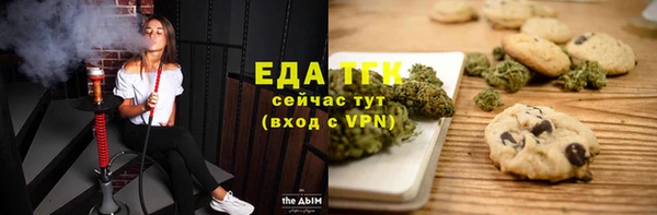 спайс Сатка