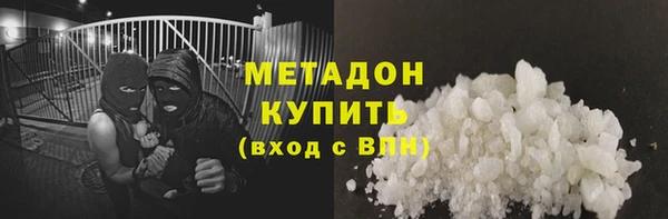 марихуана Арсеньев