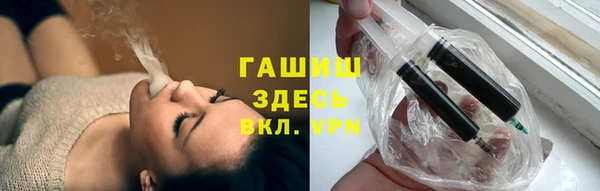 гашишное масло Алексеевка
