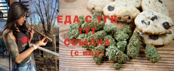 таблы Алексин