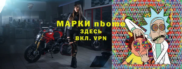 мефедрон мука Алзамай