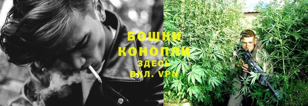 альфа пвп VHQ Армянск