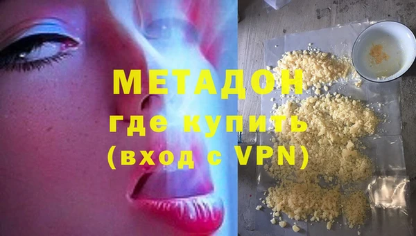 альфа пвп VHQ Армянск