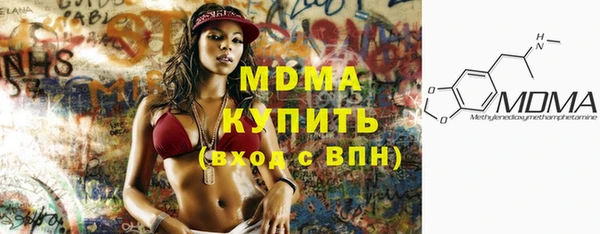 альфа пвп VHQ Армянск