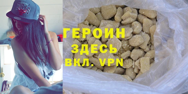 марихуана Арсеньев