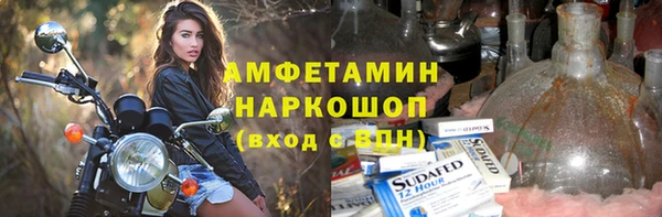 мефедрон мука Алзамай