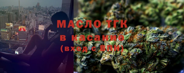 альфа пвп VHQ Армянск