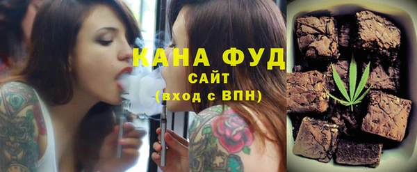 альфа пвп VHQ Армянск