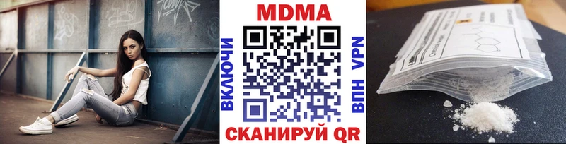 где можно купить наркотик  Калязин  MDMA кристаллы 
