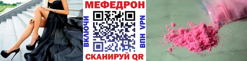 МЯУ-МЯУ 4 MMC  Калязин 