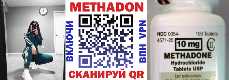 цены наркотик  Калязин  МЕТАДОН белоснежный 