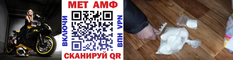 МЕТАМФЕТАМИН пудра Калязин